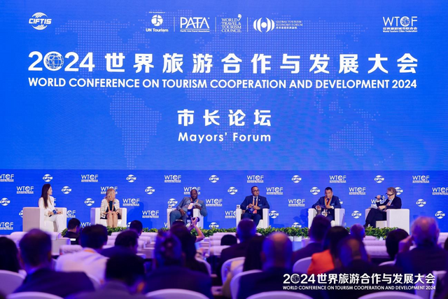 引领跨境旅游繁荣 汇聚文明互鉴合力 各国携手擘画全球旅业璀璨蓝图 引领跨境旅游繁荣 汇聚文明互鉴合力 各国携手擘画全球旅业璀璨蓝图
