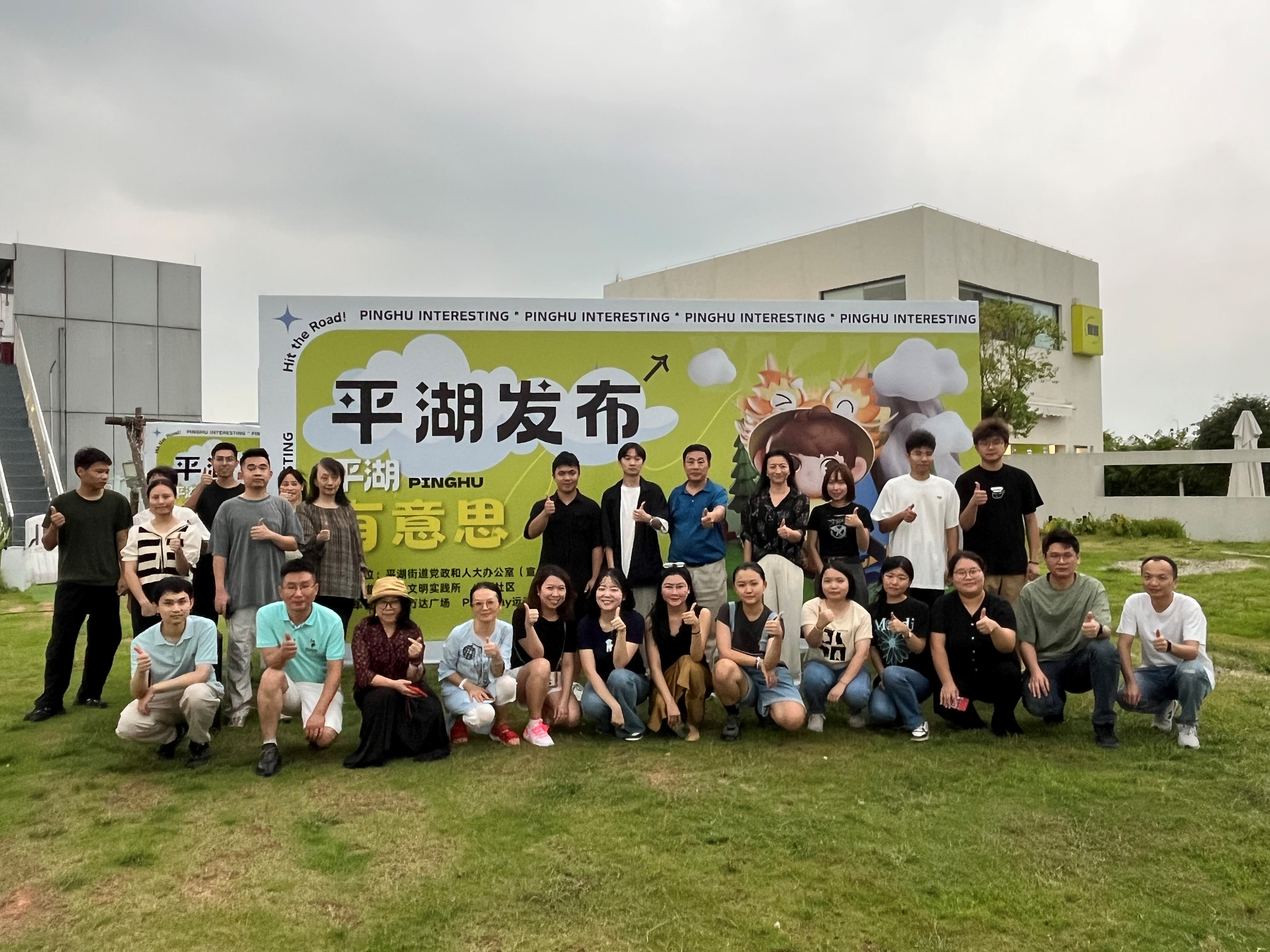 深圳:“有意思”媒体采风,发现一个不一样的宝藏平湖_fororder_111111111