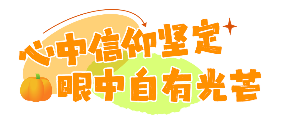 总台周末看点丨嘟~“丰收号”来了!