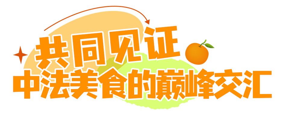 总台周末看点丨嘟~“丰收号”来了!
