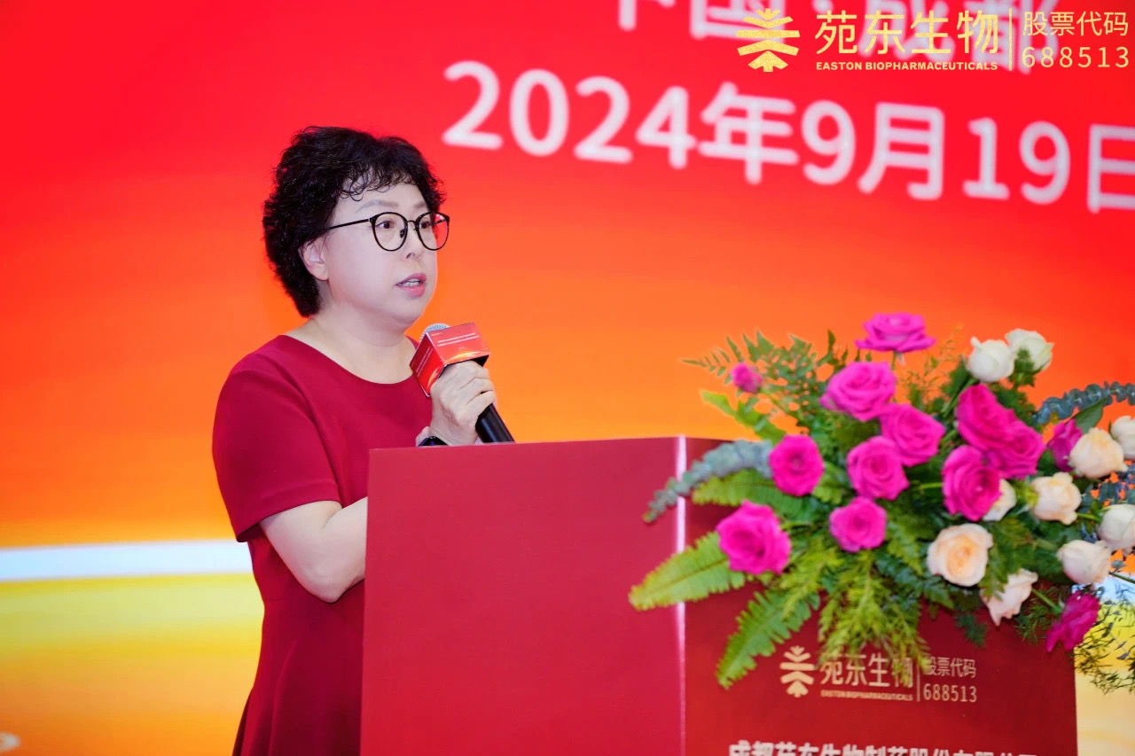 (转载)成都天府国际生物城首个化学制剂出海