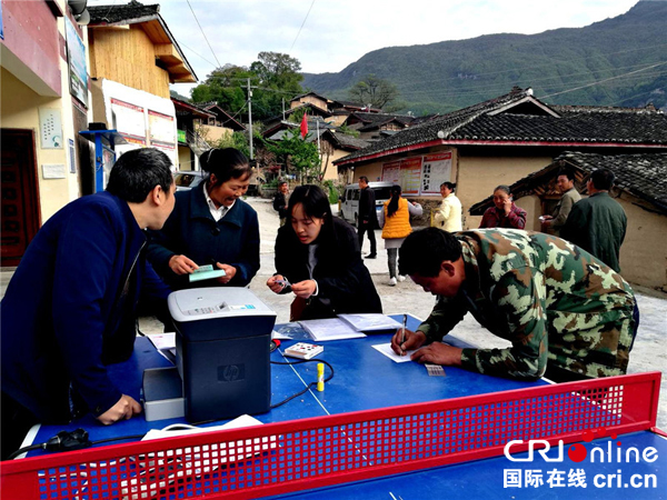 图片默认标题_fororder_群众积极报名