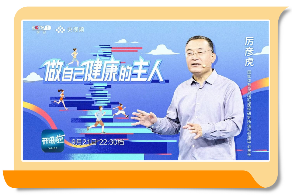 总台周末看点丨嘟~“丰收号”来了!