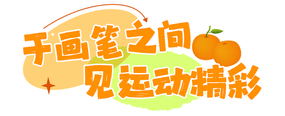 总台周末看点丨嘟~“丰收号”来了!