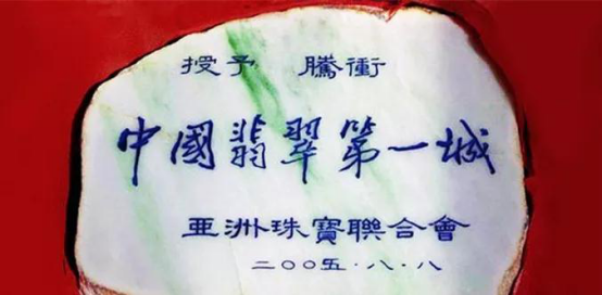 浓浓桑梓情 玉成博物馆 —— 段治葵的文化情怀 浓浓桑梓情 玉成博物馆 —— 段治葵的文化情怀