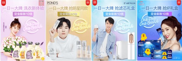 加速全渠道创新营销,联合利华“双十一”再创佳绩 加速全渠道创新营销,联合利华“双十一”再创佳绩