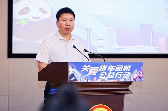 解放爱领航助力货车司机子女圆梦大学_fororder_image002