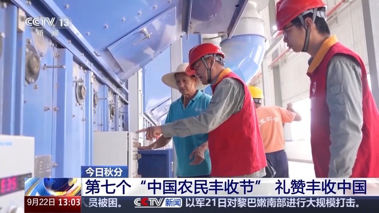 赛马大会、稻田抓鸭……全国各地组织特色活动礼赞“丰收中国”