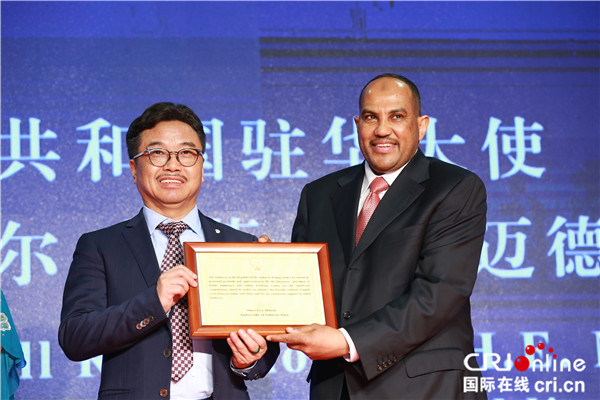 苏丹驻华大使送别招待会在公共外交文化交流中