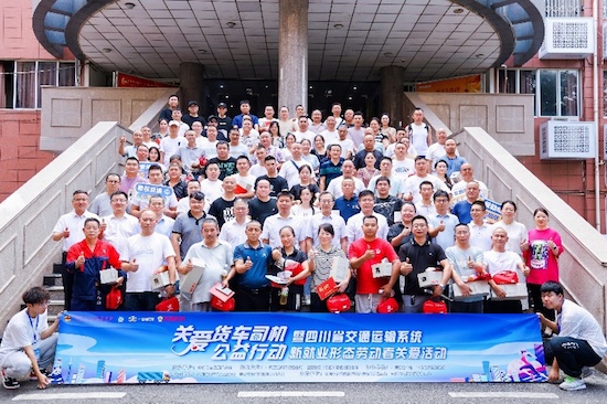 解放爱领航助力货车司机子女圆梦大学_fororder_image001