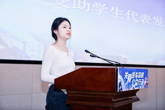 解放爱领航助力货车司机子女圆梦大学_fororder_image005