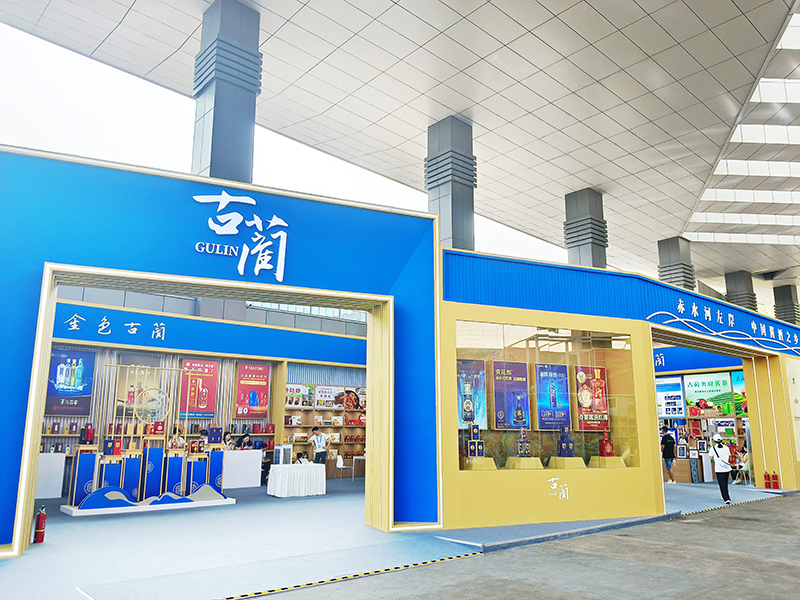 古蔺馆亮相第三届中外地标产品博览会 三色经济引关注_fororder_图片-2