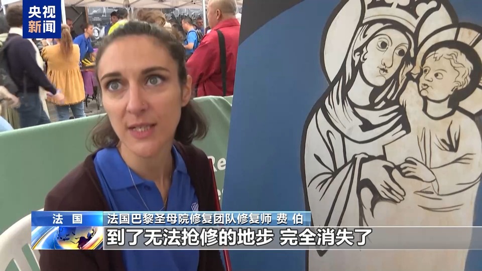 重新开放前夕 巴黎圣母院向公众展示工匠修复工艺