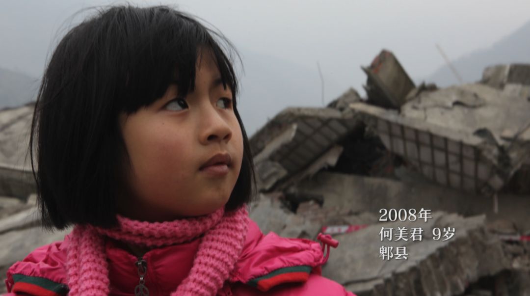 微纪录电影 | 一场地震,六个孤儿,十年时光