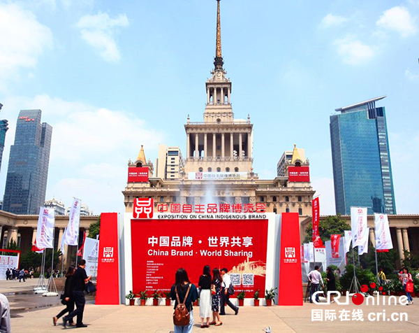 图片默认标题_fororder_首届中国博览会现场-(5)