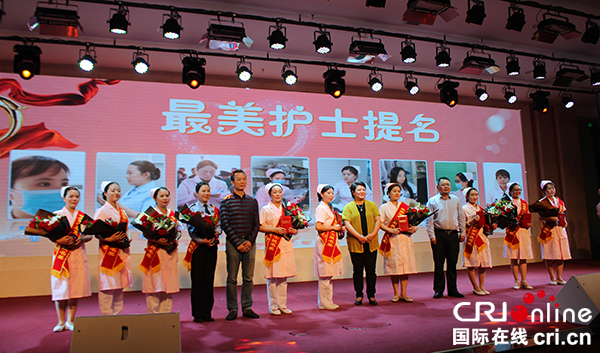 图片默认标题_fororder_“最美护士”提名奖颁奖现场-摄影张勇