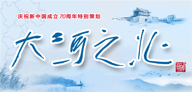 大河之北·海洋篇:千里海岸