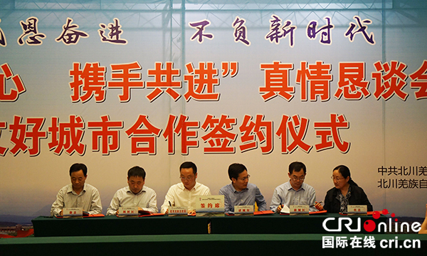 图片默认标题_fororder_签约仪式现场---恳谈会现场（摄影杨明）