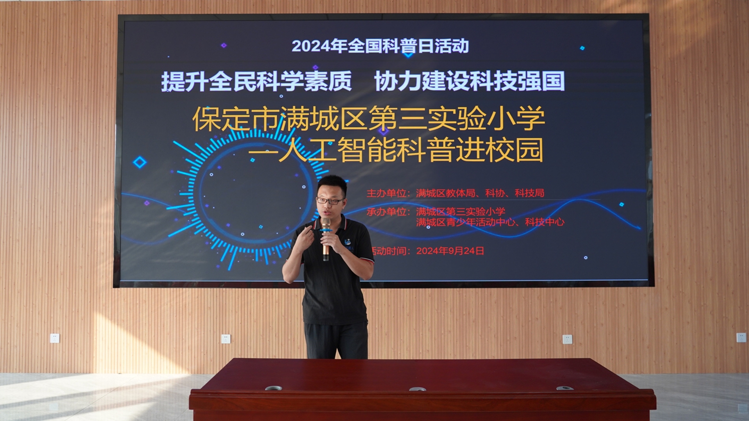 “双争”有我丨保定市满城区:用科技之光照亮青春梦想_fororder_满城区开展全国科普日活动 摄影 高泽涛
