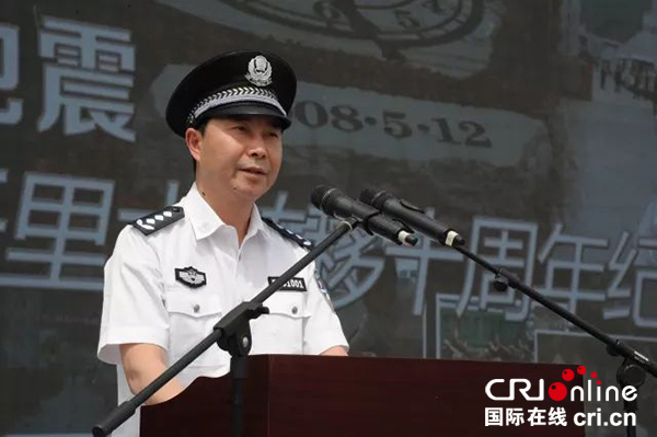 图片默认标题_fororder_省司法厅党委书记、厅长、省监狱管理局党委书记、局长刘志诚讲话--四川监狱管理局供图