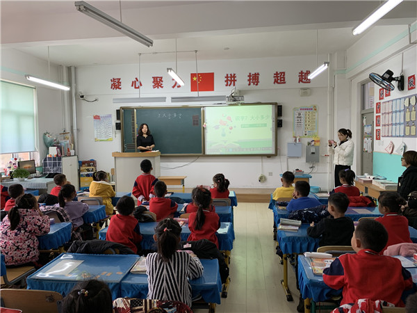 沈阳珠江五校实验小学举办家长开放日活动