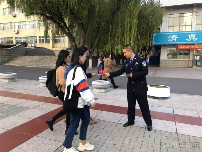 锦州市公安局开展“青少年 大学习”360防骗大课堂活动