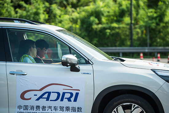 【CRI专稿 列表】中国消费者汽车驾乘指数驾评活动将在全国各大城市举办