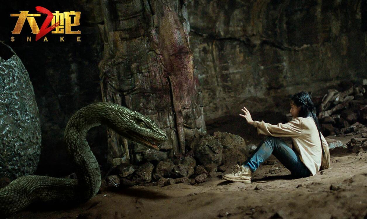 吞天大蛇卷土重来 《大蛇2》12月6日优酷独家上映
