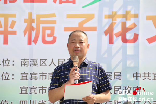 图片默认标题_fororder_大坪乡党委书记张勇致辞--（摄影-何芳）1