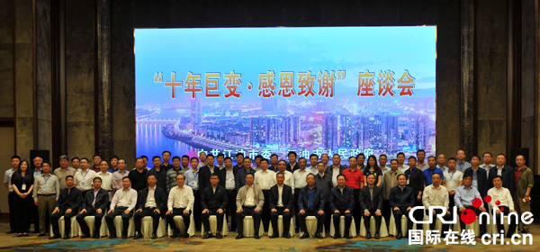 图片默认标题_fororder_座谈会现场江油宣传部供图