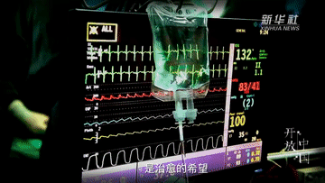 【新华网】“开放中国”系列微视频｜一剂良药：开放“加速度”里