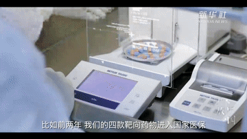 【新华网】“开放中国”系列微视频｜一剂良药：开放“加速度”里