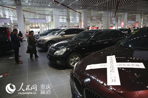 【法制安全】重庆法院集中拍卖被扣押机动车