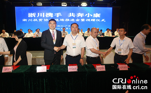 图片默认标题_fororder_项目签约现场1（摄影--程朱荣）