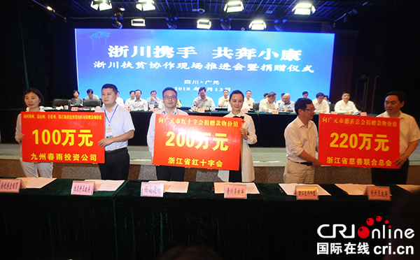 图片默认标题_fororder_捐赠现场（摄影--程朱荣）