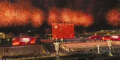 「人民日报」镌刻国家记忆（艺文观察·公共的空间 大众的艺