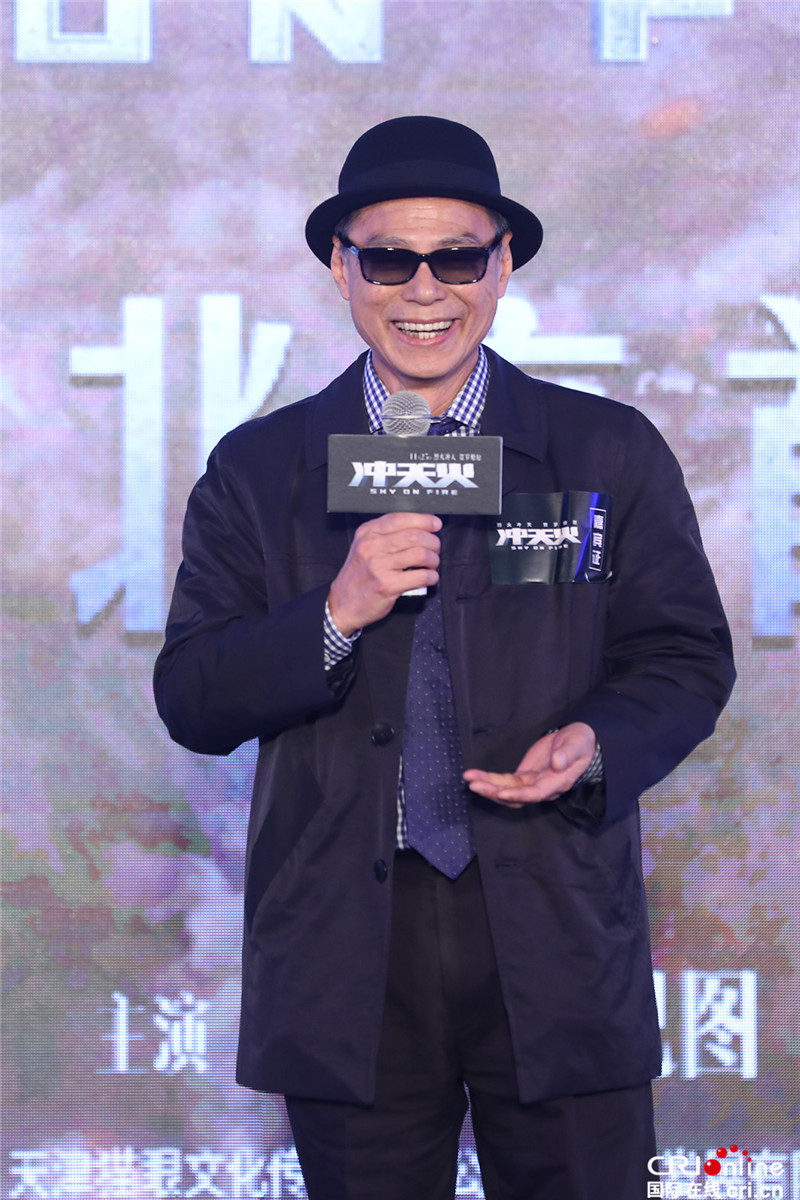 《冲天火》首映 吴彦祖张若昀张孝全演绎