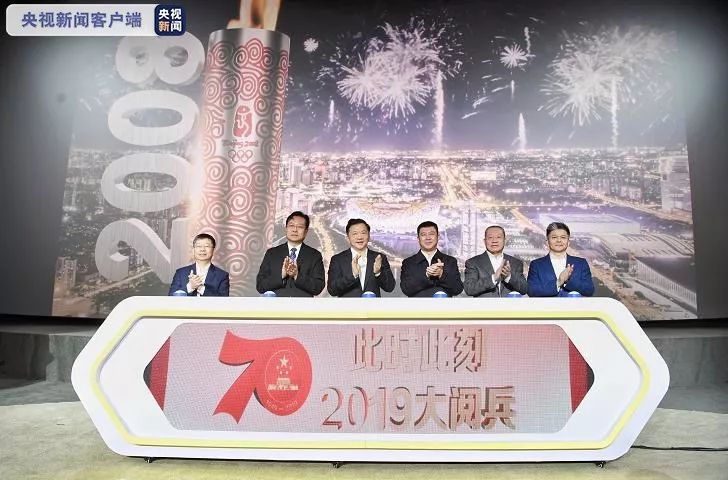 每一帧都是大片!4K电影《此时此刻·2019大阅兵》今起正式登陆全国院线 每一帧都是大片!4K电影《此时此刻·2019大阅兵》今起正式登陆全国院线