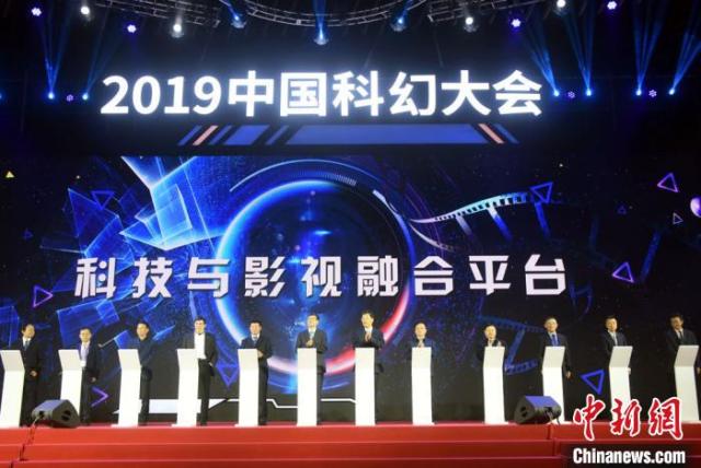 图片默认标题_fororder_科幻大会5
