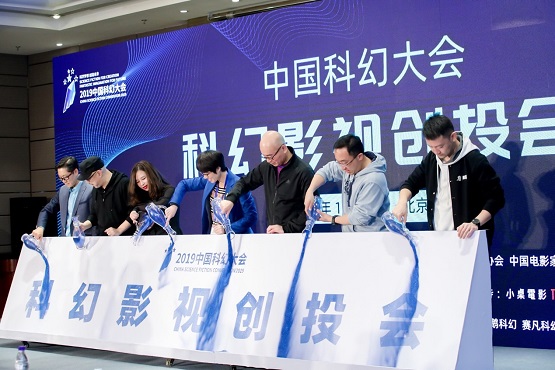 图片默认标题_fororder_科幻大会8
