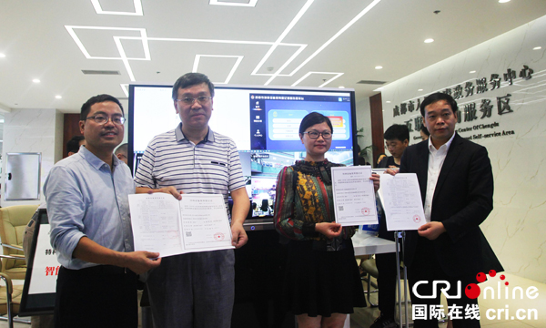 图片默认标题_fororder_成都市质监局副局长程果（左一）成都市人民政府政务服务中心副主任赵仕品（右一）与最先领到证书的两家企业代表合影-左仁义-摄影