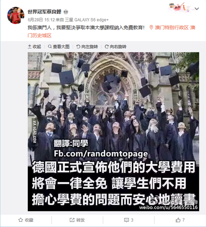 中国最富拳王完爆一龙 网曝其曾是看场小弟