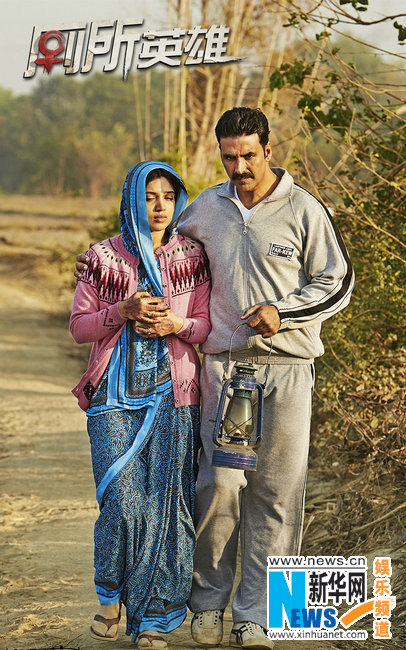 【娱乐-图片】《厕所英雄》揭秘印度大规模离婚原因