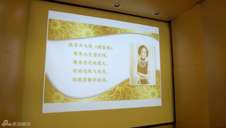 50岁最美“杨贵妃” 林芳兵近照曝光 美艳依旧