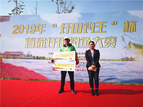 (供稿 文旅列表 三吴大地南京 移动版)2019“圩田钓王”杯首届圩田钓鱼大赛在南京江宁区举行(列表页标题)2019“圩田钓王”杯首届圩田钓鱼大赛举行