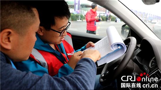 【CRI专稿 列表】2019第二届中国消费者汽车驾乘指数驾评活动（重庆站）举行