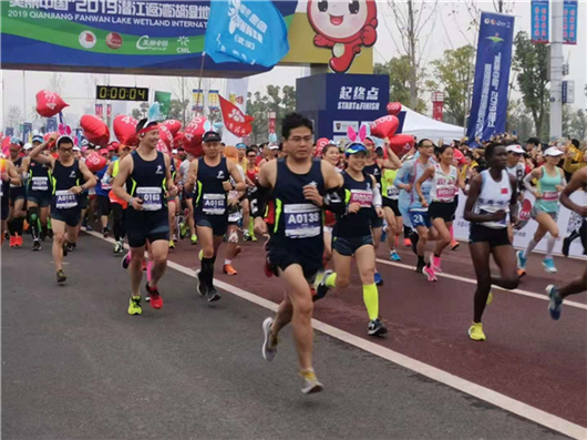 【湖北】【CRI原创】“美丽中国”2019潜江返湾湖湿地国际马拉松盛大开赛