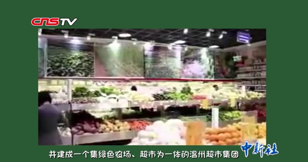 【中新社】种菜天赋哪家强？实力已经不允许我们低调了！
