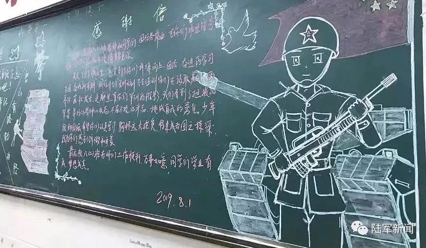 #解放军报#写下“超燃板书”，“最可爱的人”传递着最温暖的故事