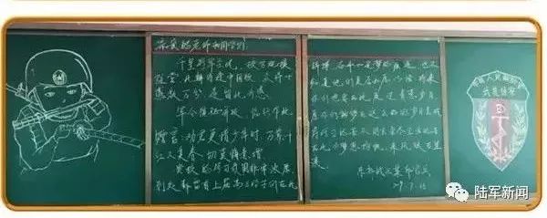 #解放军报#写下“超燃板书”，“最可爱的人”传递着最温暖的故事